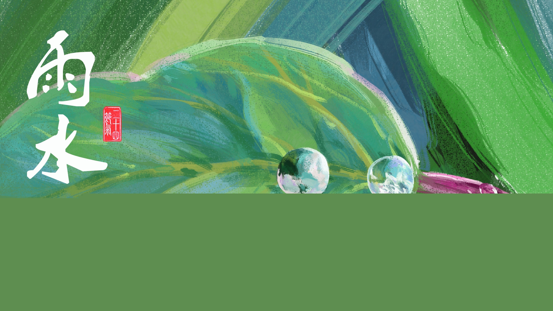 摄图网_400099352_banner_叶子上的露珠（非企业商用）_副本.jpg